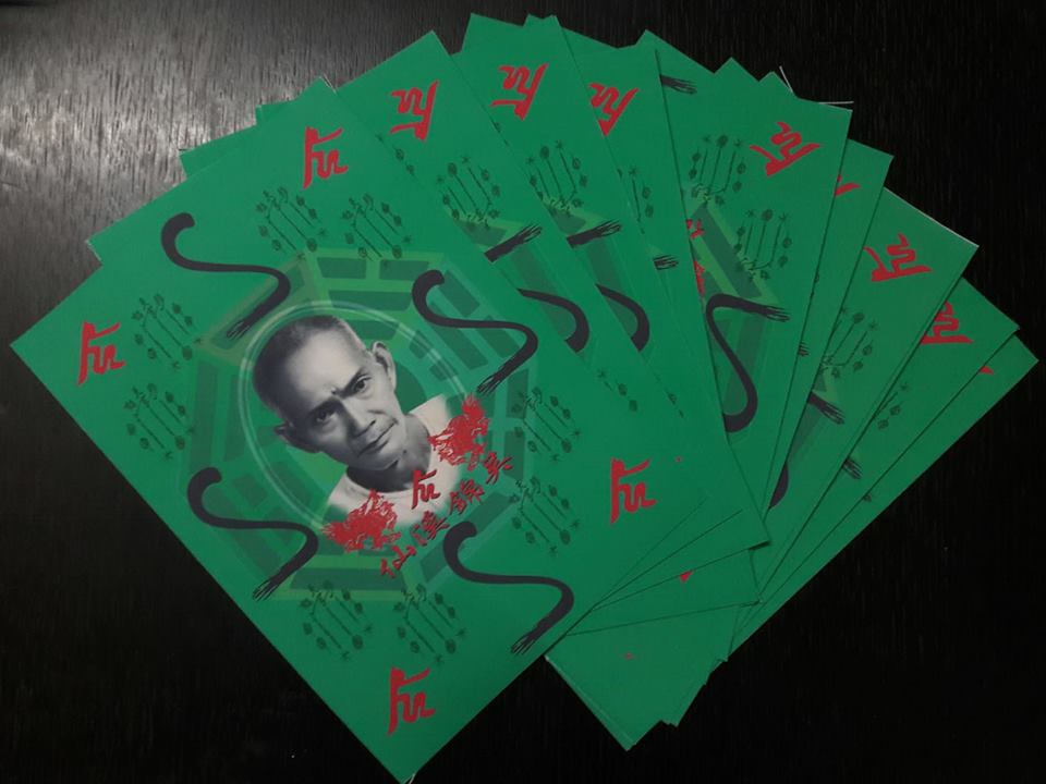 ผ้ายันต์ แช เหล่ง ฮู้ ยันต์มังกรเขียว + ยันต์ ฟ้าประทานพร 8 กา อาแปะโรงสี วัดศาลเจ้า รุ่น มหาทรัพย์