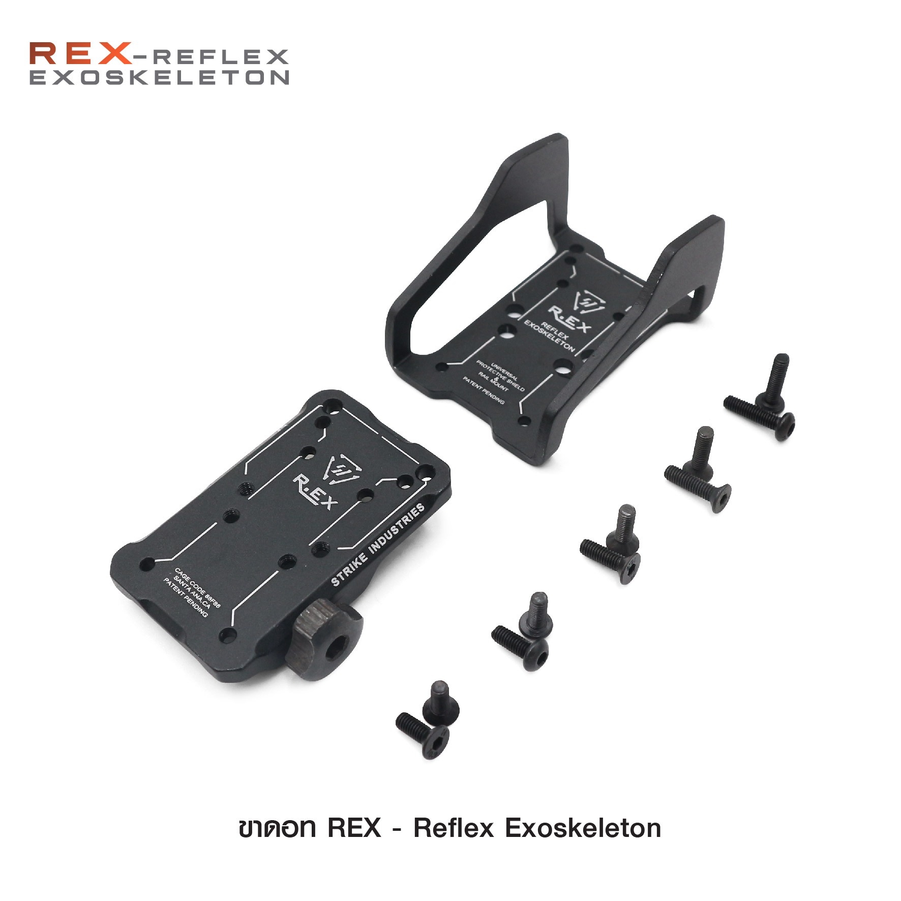 🇹🇭⫸ ขาดอท REX - Reflex Exoskeleton