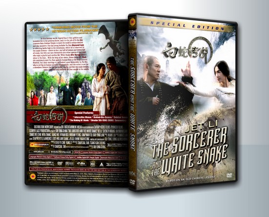 The Sorcerer And The White Snake ตำนานเดชนางพญางูขาว ( 1 DVD )