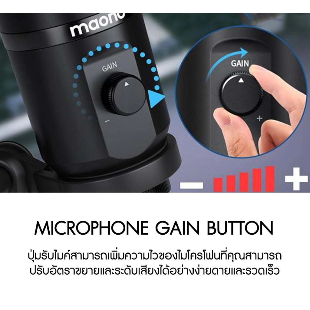 Maono AU-PM461 ประกันศูนย์ไทย ไมโครโฟน USB / Maono AU-PM461TR / Maono AU PM461 TR