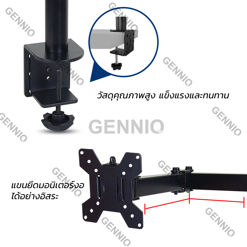 GENNIQ ขาตั้งจอคอมพิวเตอร์ ขาตั้งมอนิเตอร์ ขายึดจอคอมแบบ 2หน้าจอ รองรับขนาดได้ถึง 27 นิ้ว ปรับระดับได้ แข็งแรงทนทาน Monitor Leg