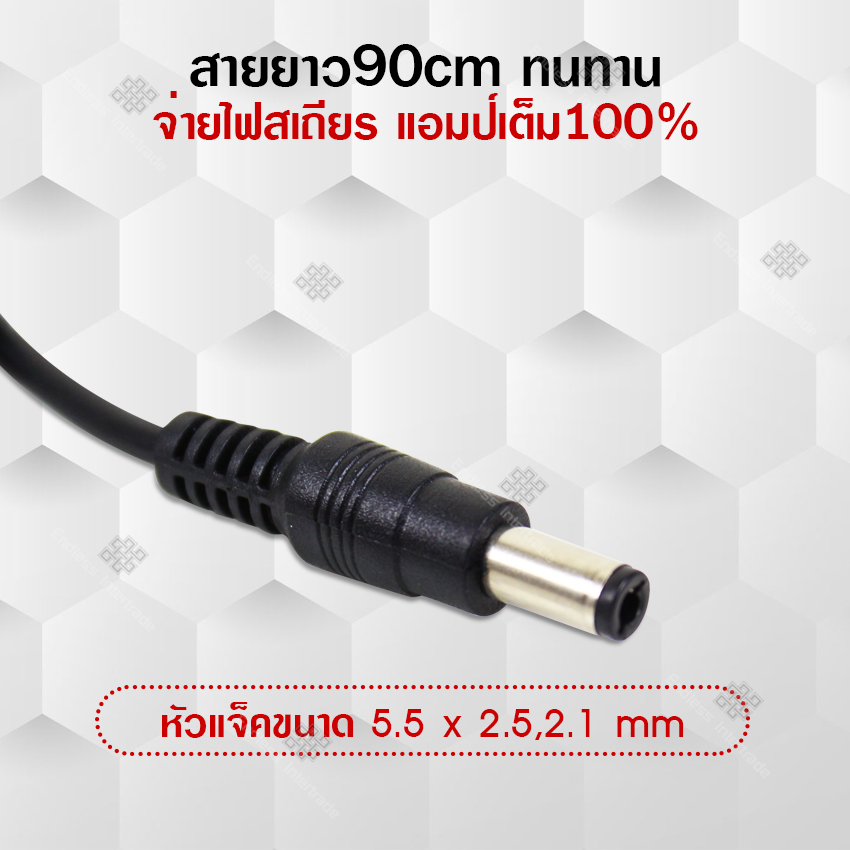 Elit อะแดปเตอร์แปลงไฟ อย่างดี (Adapter) 9V 1A หม้อแปลง สำหรับกล้องวงจรปิดหรืออุปกรณ์อิเล็กทรอนิกส์ สายยาว90cm ทนทาน จ่ายไฟสเถียร แอมป์เต็ม100%