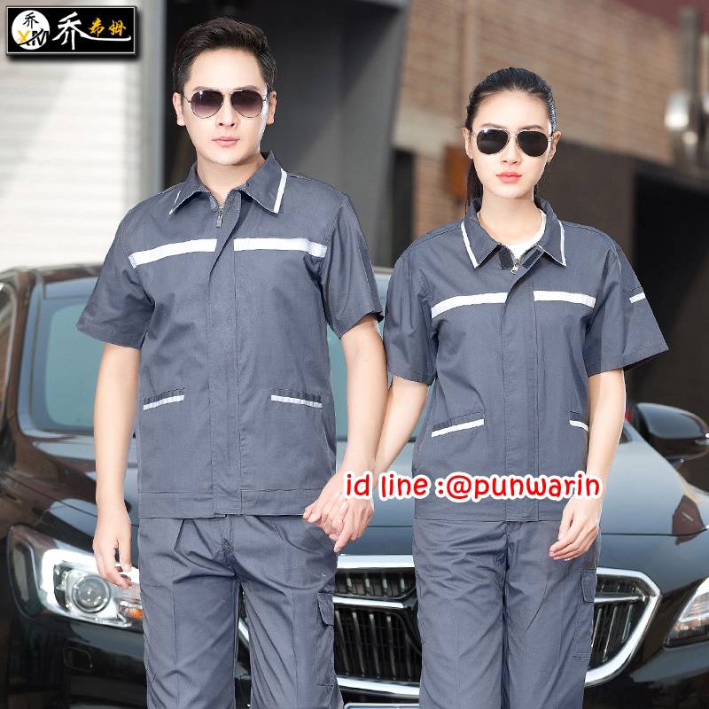 ชุดฟอร์มพนักงานช่างวิศวกรรมช่างไฟฟ้าอุตาสาหกรรม ช่างโชว์รูมรถ BMW แขนสั้น M6301004 สีเทา S-4XL