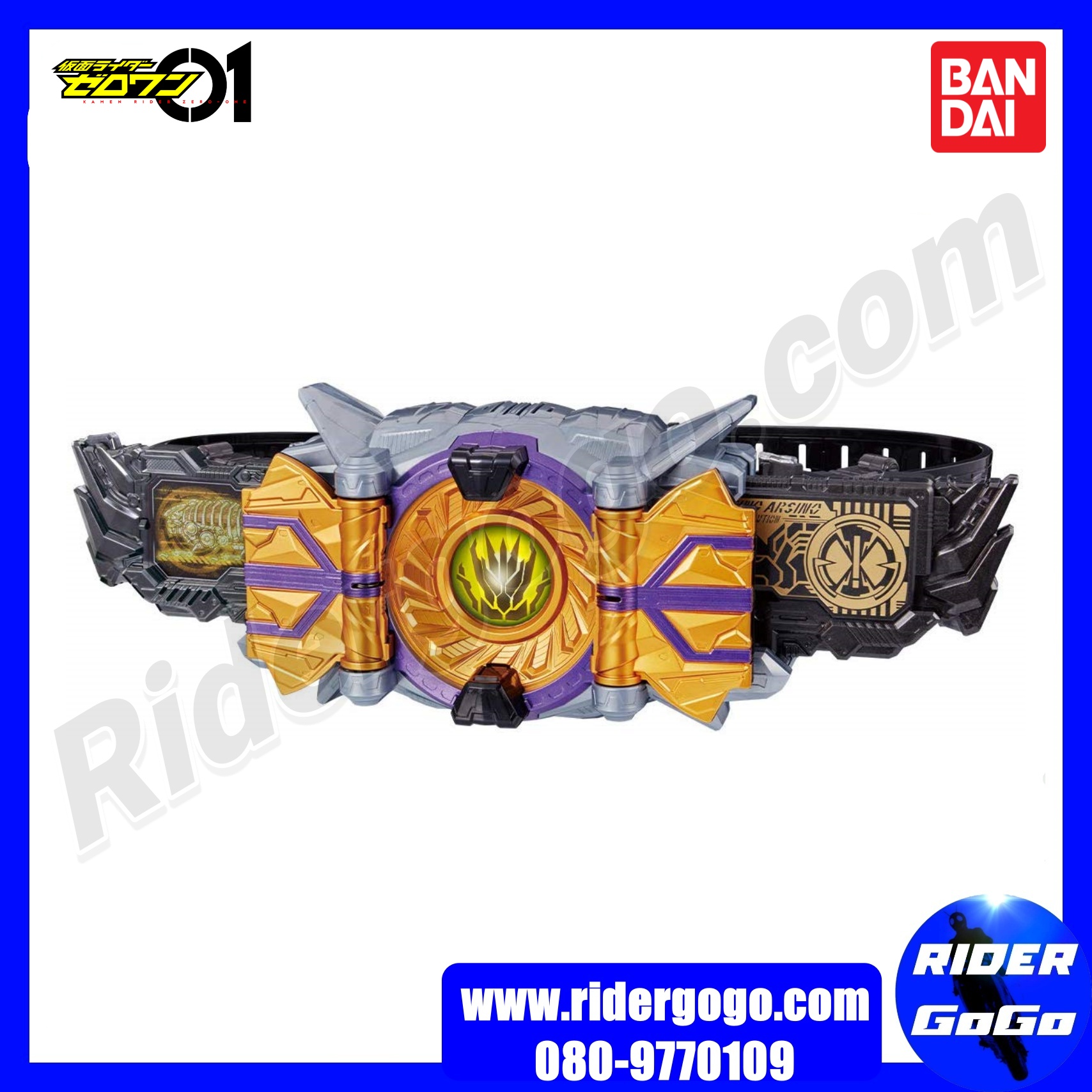 Masked Rider Thouser ( DX ZAIA THOUSAND DRIVER )