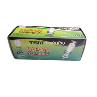 ถ่านไฟฉายขนาดAAAยี่ห้อราชาช้างTSMถ่าน3Aอย่างดี1กล่องมี60ก้อน
