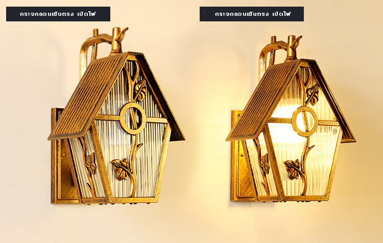 โคมไฟติดผนังโคมไฟติดระเบียงภายนอกทรงกระท่อมลายใบไม้ [VC0030]
