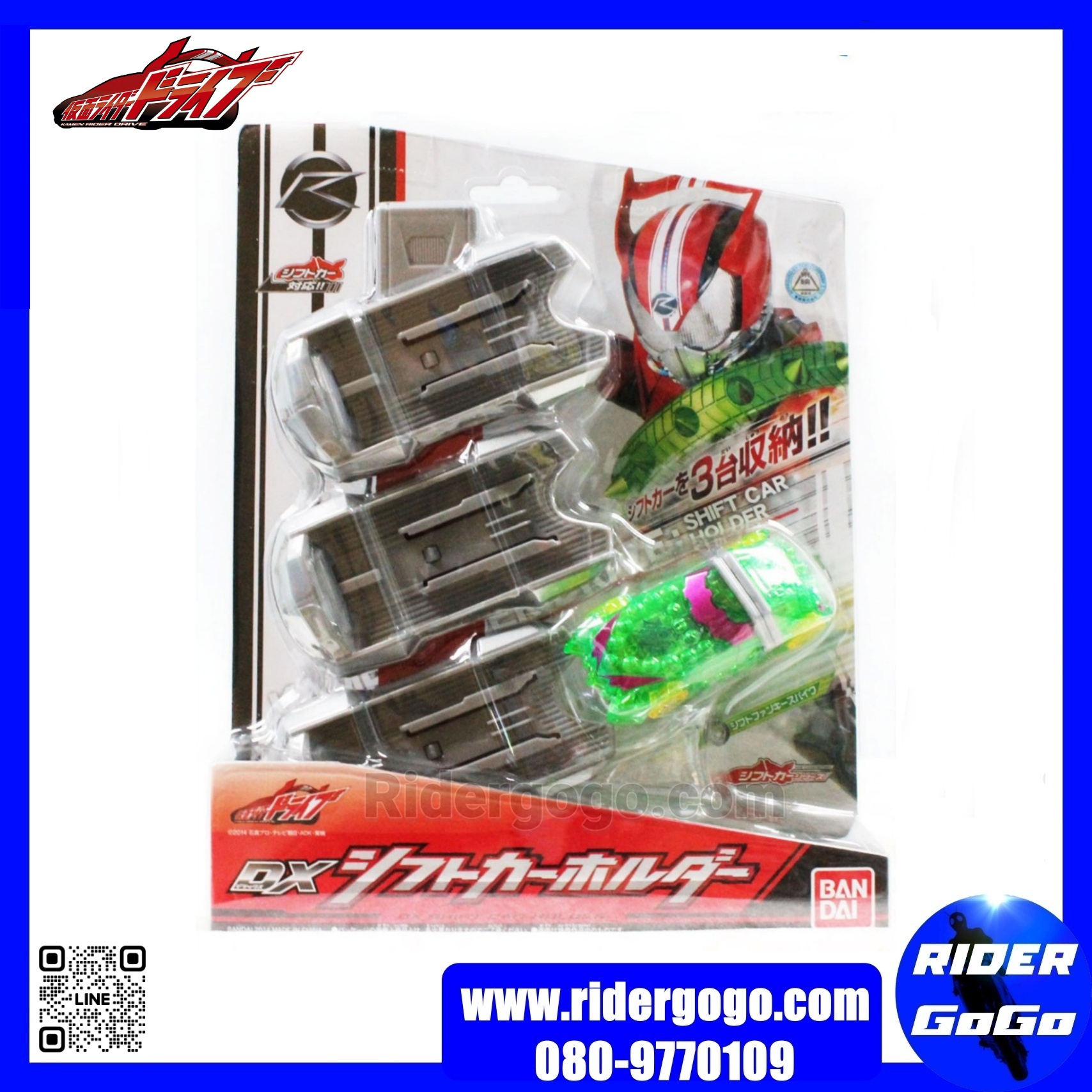 Masked Rider Drive DX Shift Car Holder