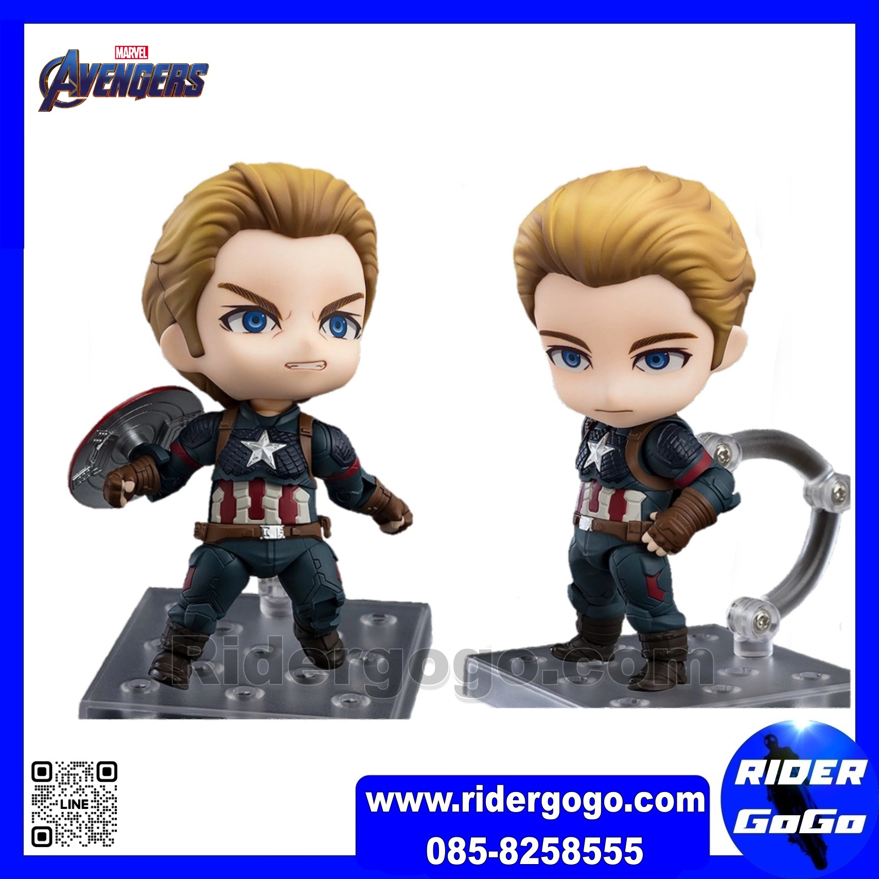 Nendoroid Avengers: Endgame Captain America Endgame Edition DX Ver. 1218-DX