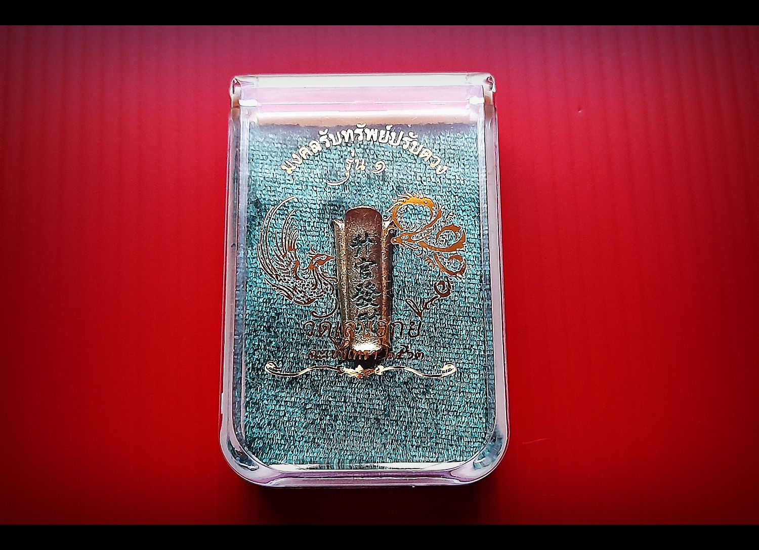 กิมปั่ง หีบมงคลเสริมดวง เนื้อทองทิพย์ อักษรจีน ยันต์สีเขียวเหนียวทรัพย์ #รุ่นแรก ปี2563 #รับประกันแท้ (เสริมมงคลฮวงจุ้ยกิจการบ้านร้านค้า หนุนเสริมดวง)