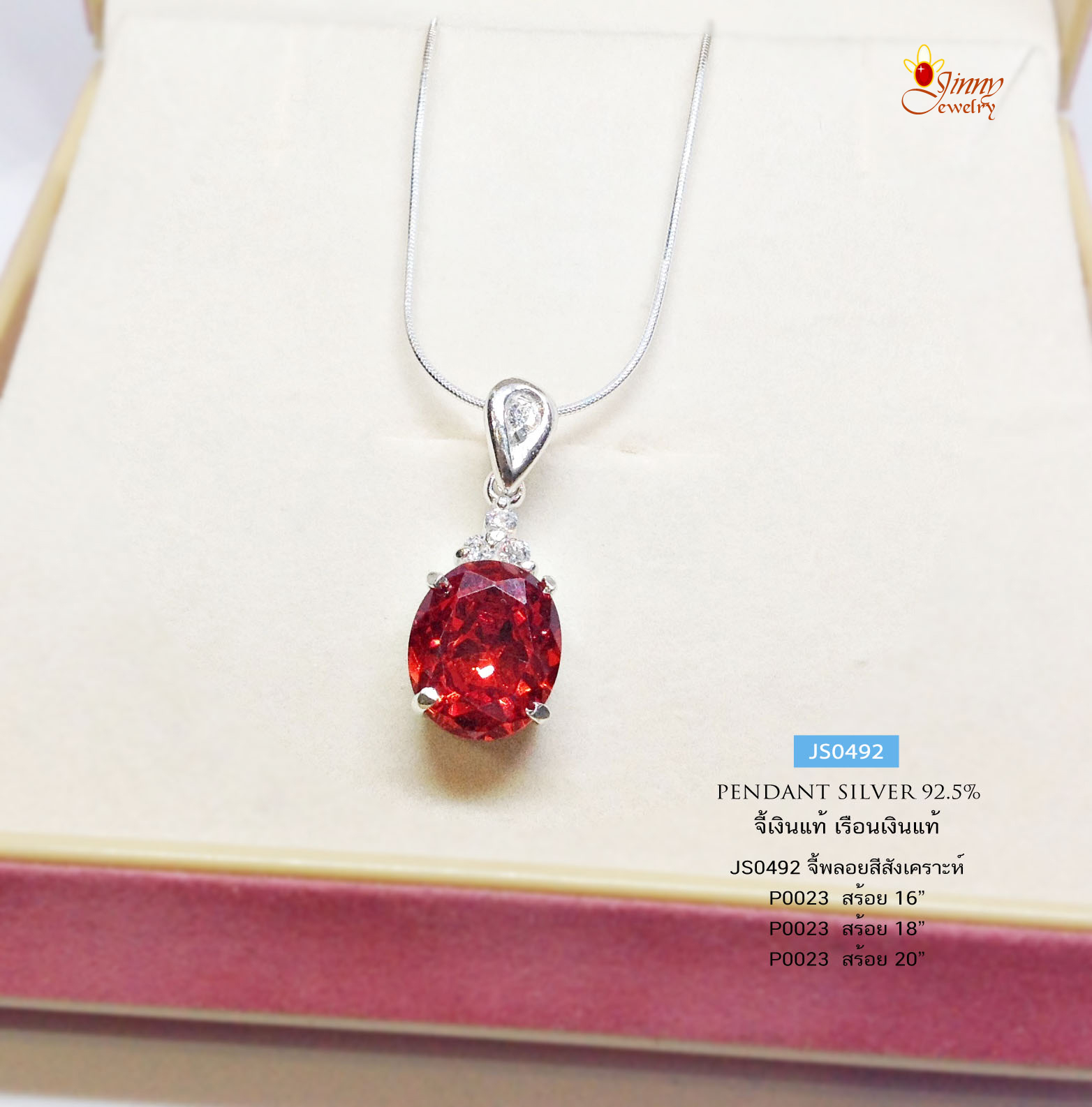 จี้เงินแท้ 92.5% จี้พลอยสังเคราะห์ สีแดง ฟ้า เหลือง ขาวใส ดำ ประดับเพชร cz ทรงหยดน้ำ (ราคาเฉพาะจี้ ไม่รวมสร้อย)
