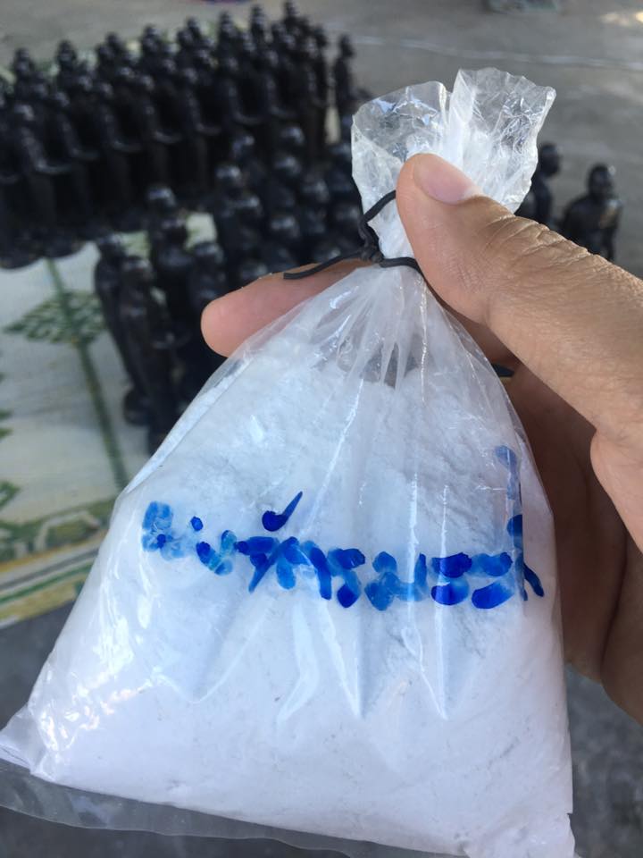 รูปหล่อ หลวงพ่อจรัญ ยืนอุ้มบาตร (มหาลาภ) วัดอัมพวัน สิงห์บุรี (พระบูชา เนื้อโลหะ ขนาดบูชา 12นิ้ว) #รับประกันแท้