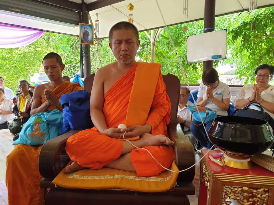 เบี้ย อุดมมงคล ปี2562 (เข้าพิธีเยอะมาก) (จารยันต์อุ อุดมสมบูรณ์ ที่บนตัวเบี้ย) #รับประกันแท้