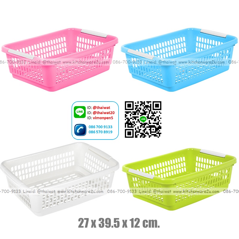 P11513 ตะแกรงเหลี่ยม (27 x 39.5 x 12 cm.) No.3116 เกรด A ราคาขายส่งต่อโหล :12 ใบ เฉลี่ย 65 บต่อใบ