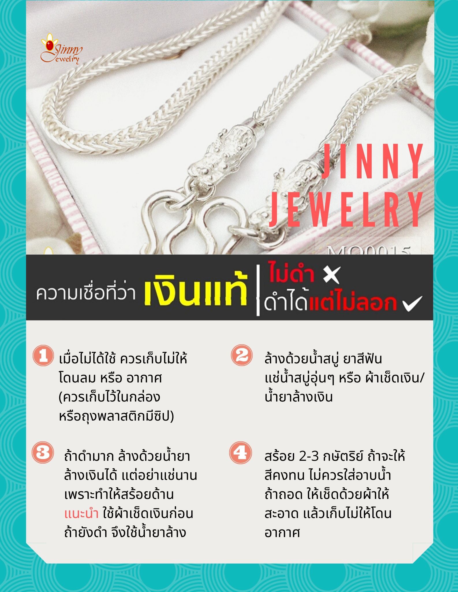 สร้อยข้อมือเงินแท้ สำหรับเด็ก ลายห่วงคู่ (มีกระดิ่งหัวท้าย) หนา 2.0 มิล