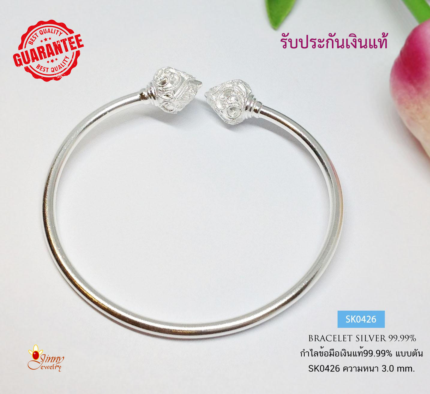 กำไลข้อมือเงินแท้ 99.9% งานสุโขทัย กำไลข้อมือผู้หญิง แบบตัน หัวบัว กำไลแฟชั่น