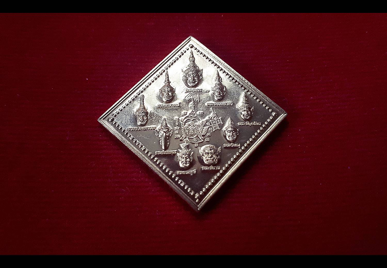 เหรียญเทวบดีบรมครู 9เศียร (รวมมหาเทพ9พระองค์) ทรงข้าวหลามตัด หลังยันต์พระมหาจักรพรรดิ เนื้อทองทิพย์ ปี2554 #รับประกันแท้ - หลวงพ่ออิฐ วัดจุฬามณี