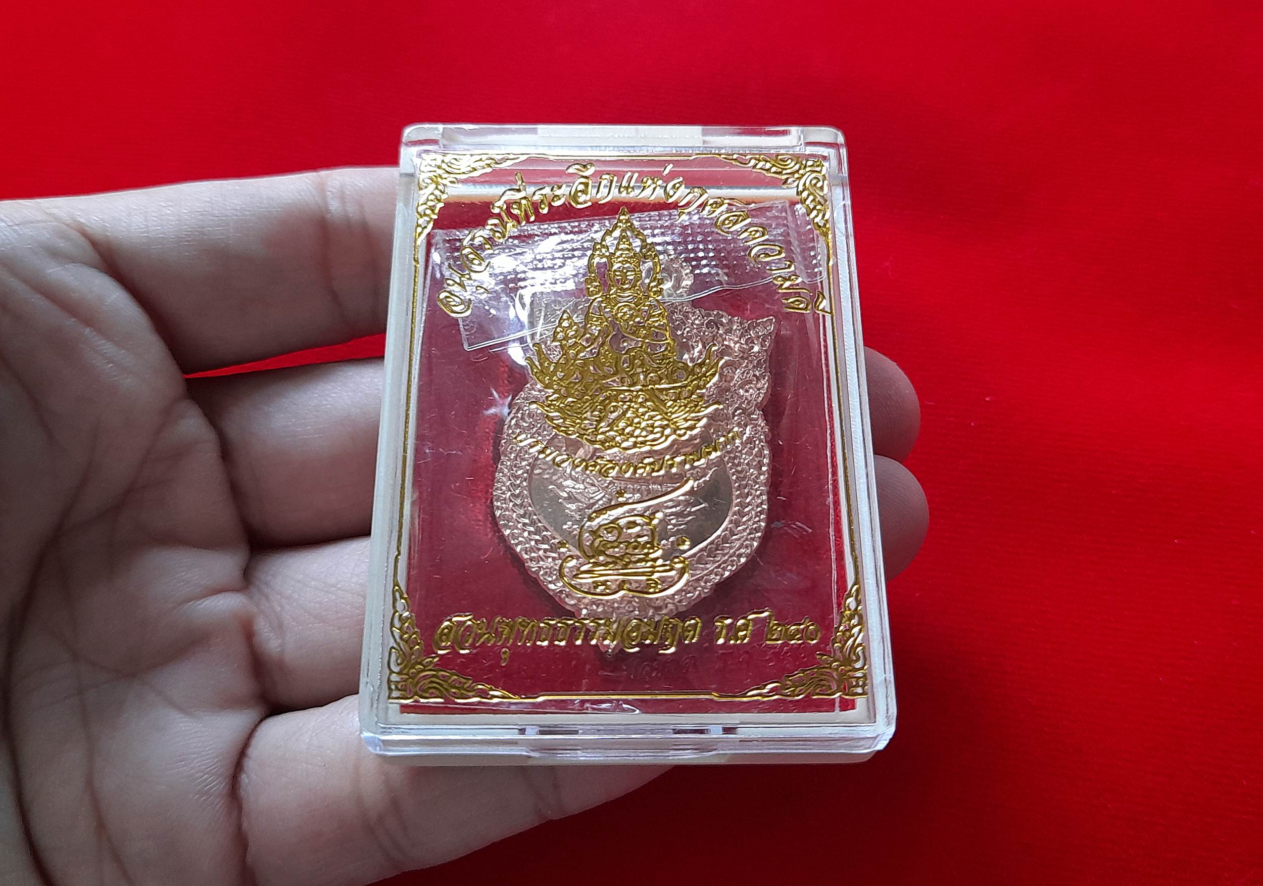 เหรียญพระโพธิ์สัตว์ องค์ปราบมาร หลัง พระอาจารย์เอราวัณ เต็มองค์ เนื้อทองแดง ปี2565 #รับประกันแท้