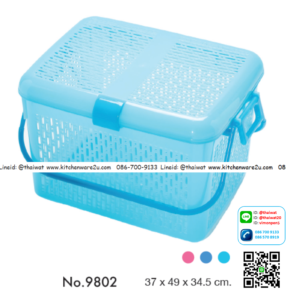 P05710 ตะกร้าลอยฟ้าฝาล๊อค เกรดเอ ใหญ่ (37x 49.75 x34.5 cm) No.9802 (ราคาส่งต่อ 12 ใบ:เฉลี่ย 200 บต่อใบ)