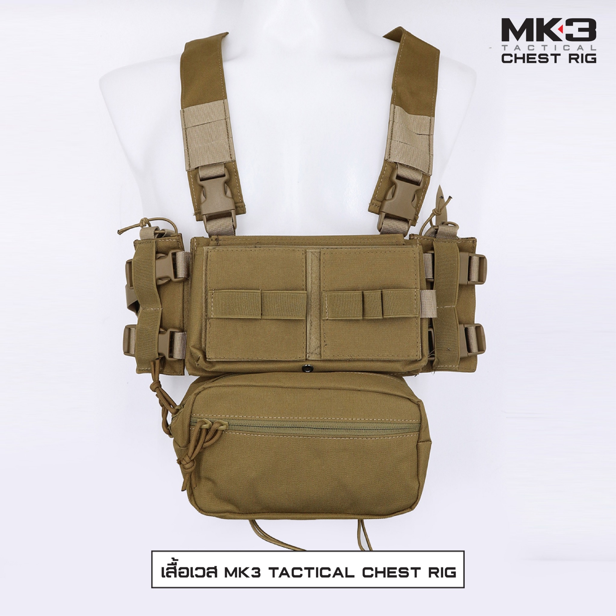 🇹🇭⫸ MK3 Tactical Chest Rig