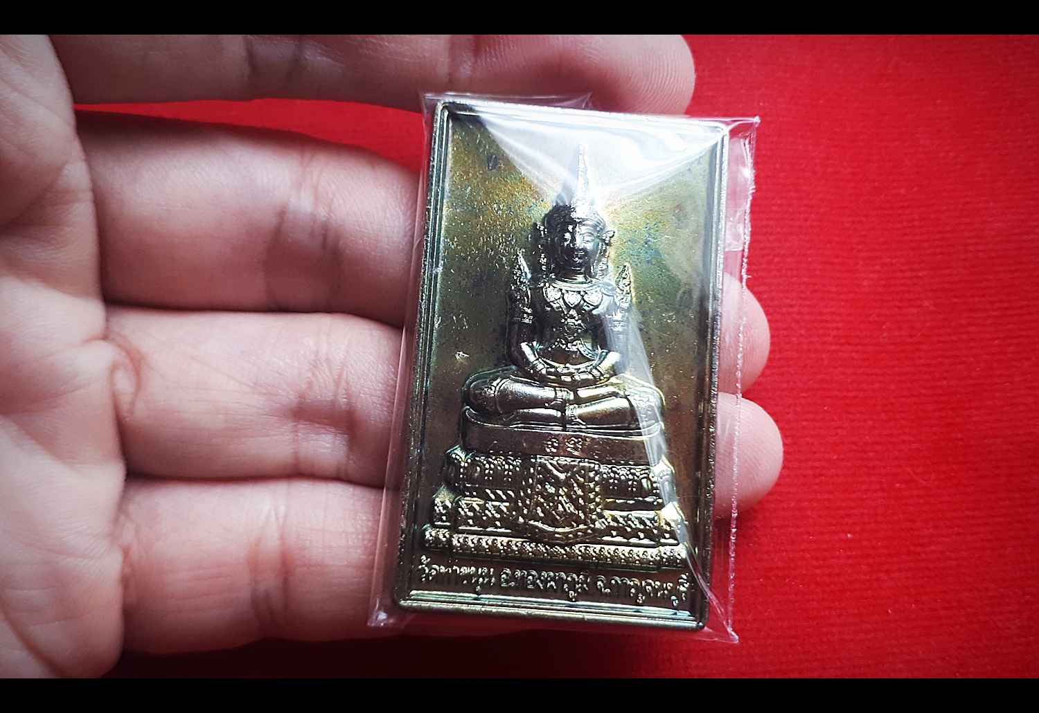 เหรียญสมเด็จองค์ปฐม (ปางพระจักรพรรดิ) เนื้อเขียวเหล็กไหล (พิธีพลิกชีวิตและพิธีฉลองอายุ60ปี) - หลวงพ่อเล็ก วัดท่าขนุน