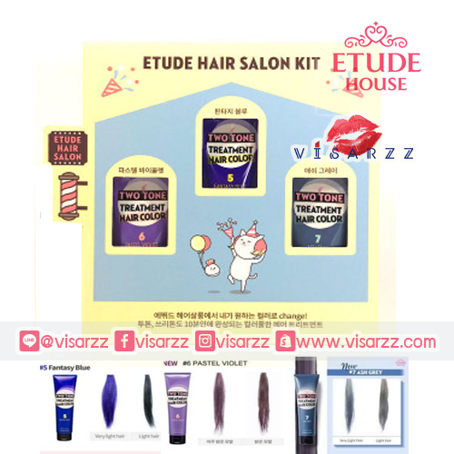 Etude Hair Salon Kit 3 Colors ครีมเปลี่ยนสีผมแบบล้างออก ให้สีสันที่สดใสได้ภายใน 10 นาที มี 3 เฉดสีในเซทนะคะ