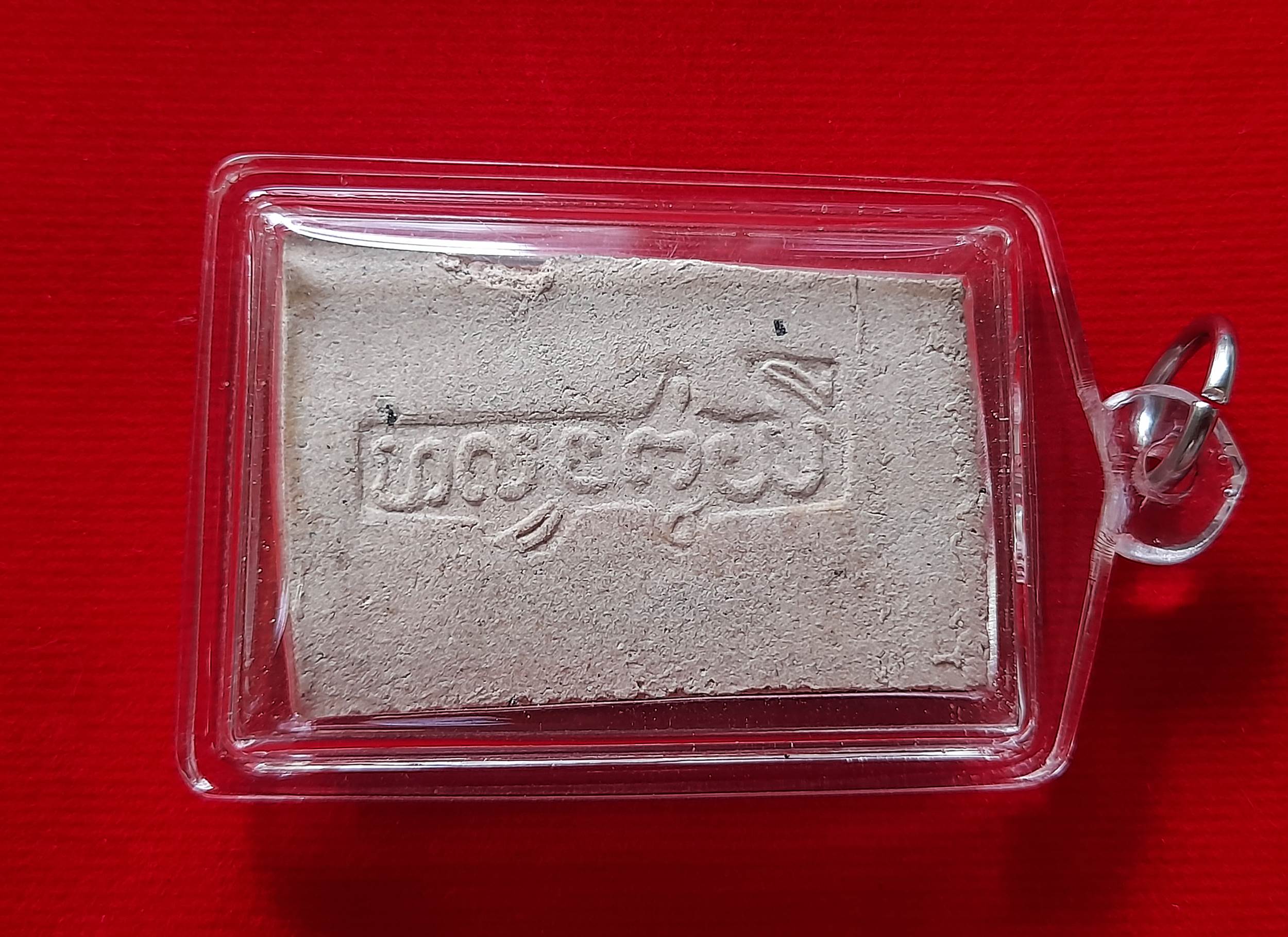 พระสมเด็จ หลังอักษร หลวงพ่อยี เนื้อผงมวลสาร #รับประแท้และทันเสก - หลวงพ่อยี วัดดงตาก้อนทอง จ.พิษณุโลก (ลูกบุญธรรมหลวงปู่เทพโลกอุดร)