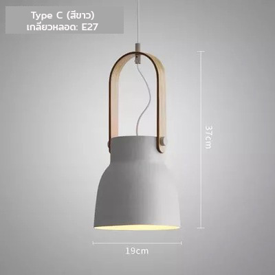 โคมไฟแขวนเพดานหูโคมลายไม้ทรงตัว U สไตล์นอร์ดิก [DY8678]