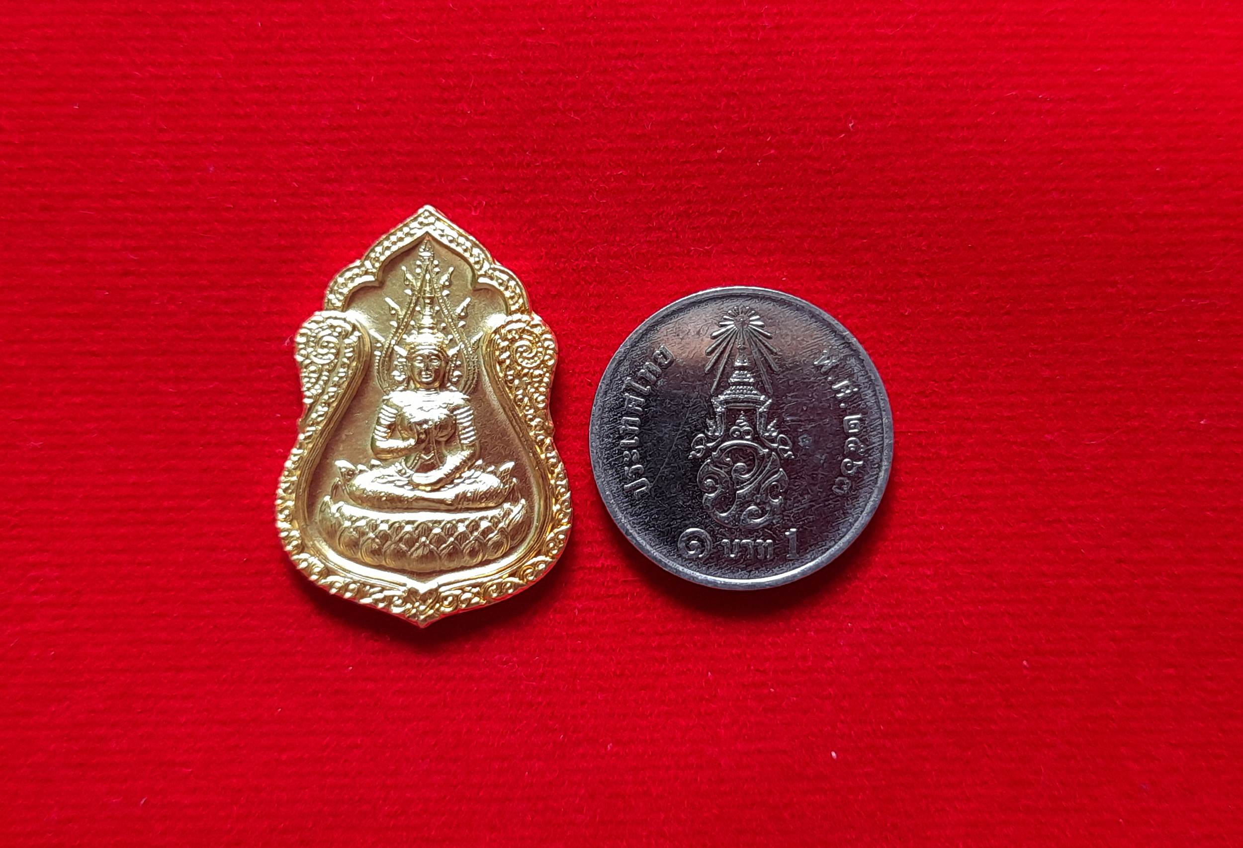 เหรียญ พระสุนทรีวาณี(พระสรัสวดี) วัดสุทัศน์ เนื้อกะไหล่ทอง #รับประกันแท้