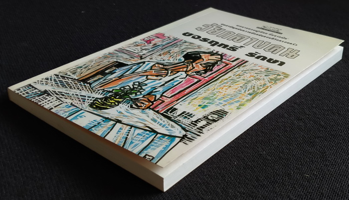 วัยกลางคน