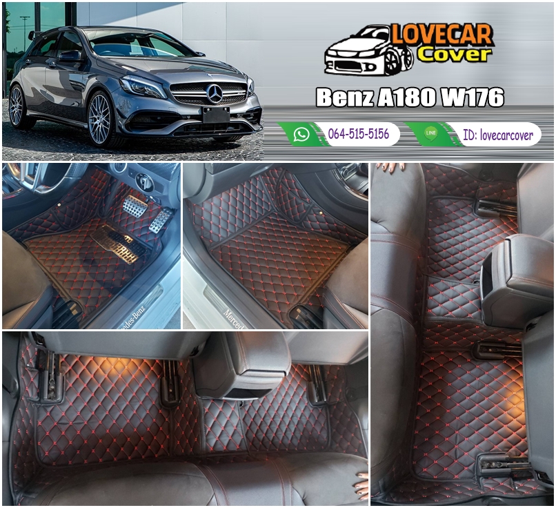 พรมรถยนต์ Benz A180 W176