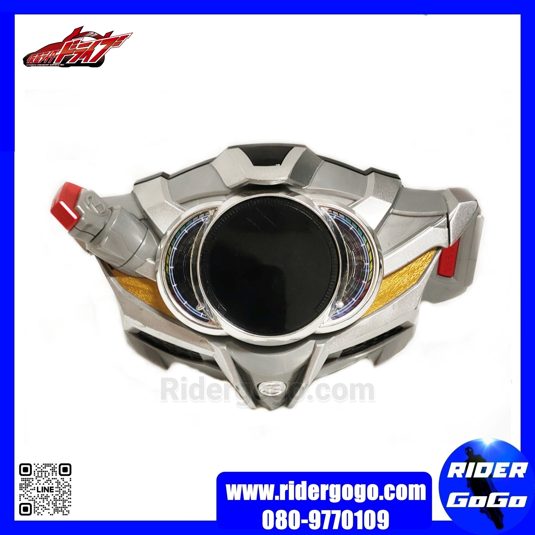 Masked Rider Drive DX Drive Driver & Shift Breath Set มือสอง