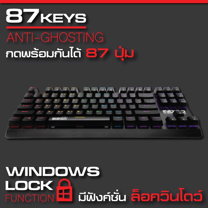 โปร (TH) Signo KB-718 Indigo mini RGB Mechanical TKL Gaming Keyboard #คีย์บอร์ดเกมมิ่ง แมคคานิค แลกซื้อ Signo wg900