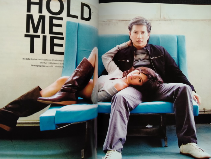 mars ฉบับที่ 64 ปก ปู ไปรยา