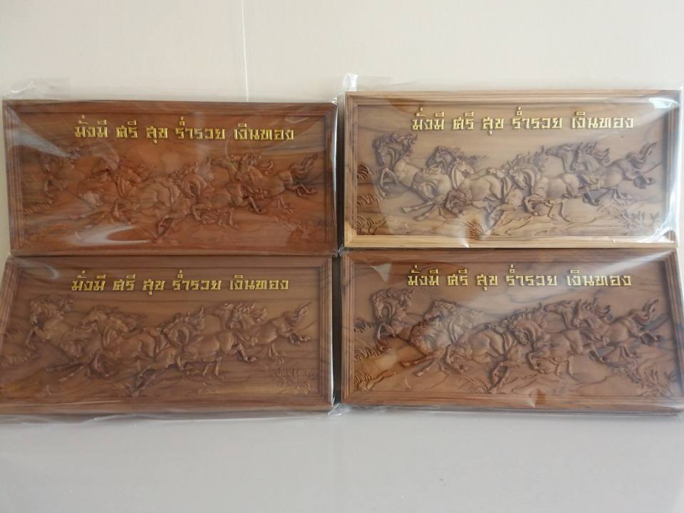 กรอบรูปไม้ ไม้สักแกะสลัก พระแกะสลัก ภาพมงคลเสริมฮวงจุ้ย