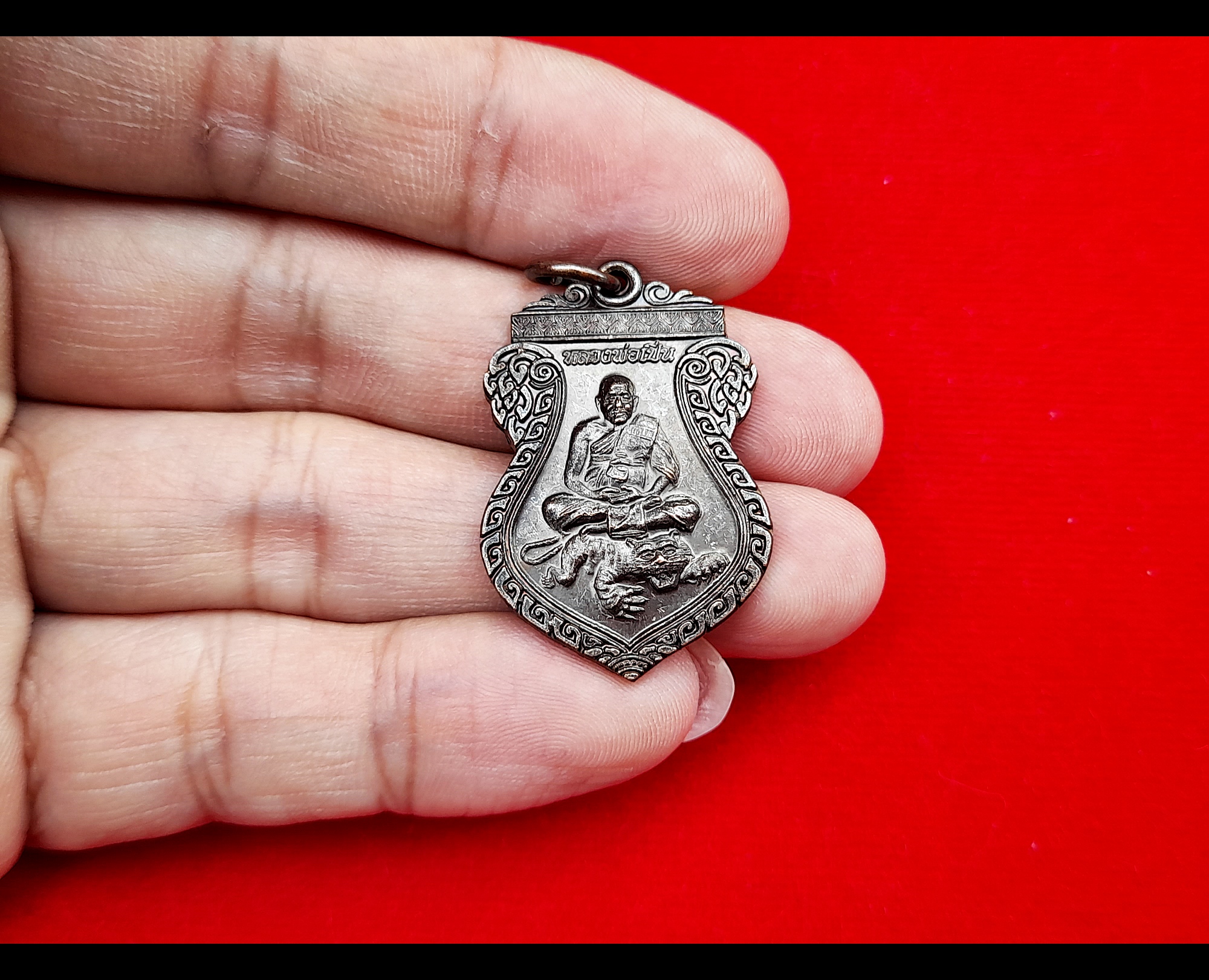 เหรียญหลวงพ่อเปิ่น วัดบางพระ (นั่งเสือ หลังปู่ฤาษี) ปี2553 #รับประกันแท้