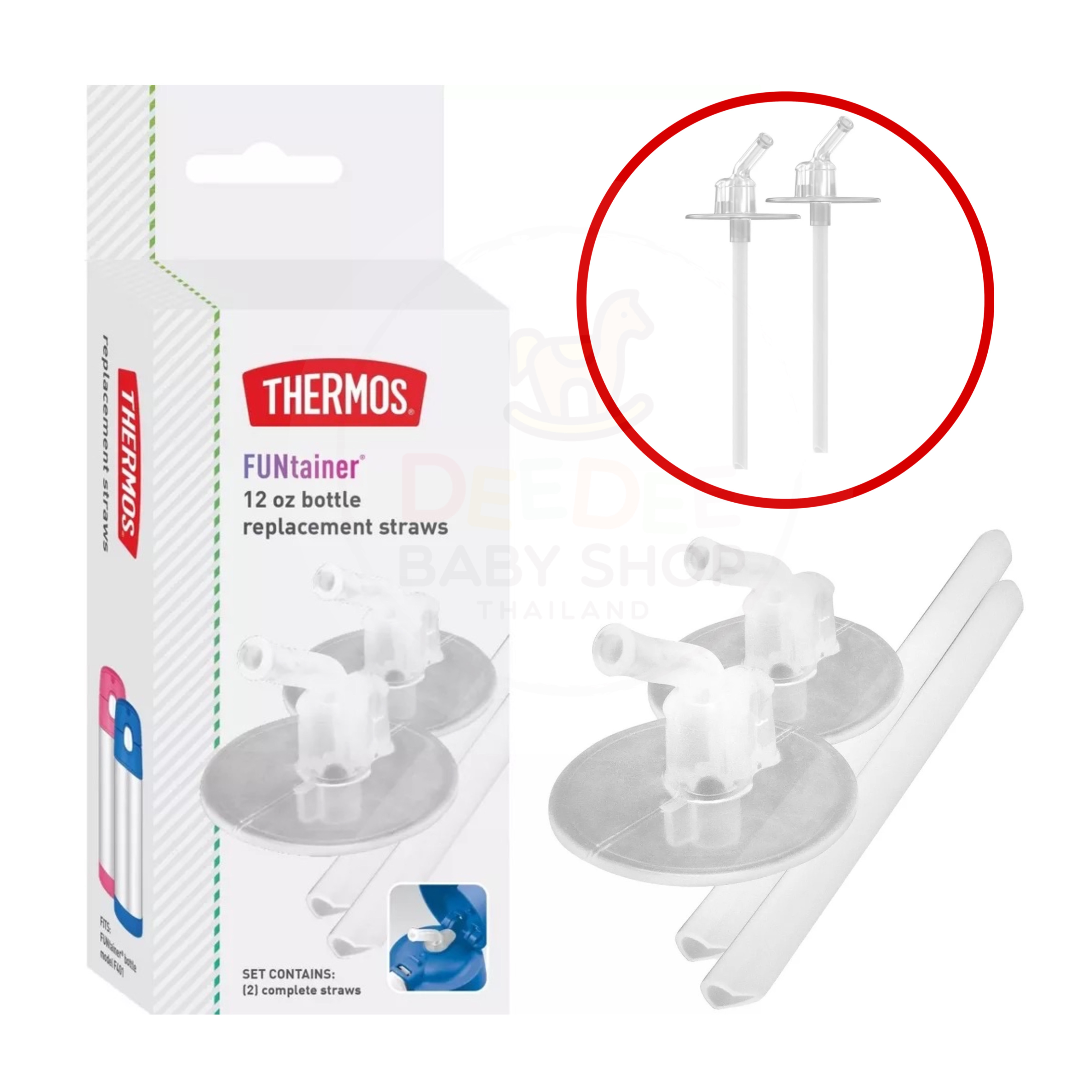 ชุดอะไหล่หลอดสำรองสำหรับกระติกน้ำ Thermos FUNtainer Bottle Replacement Straws (2-Pack)