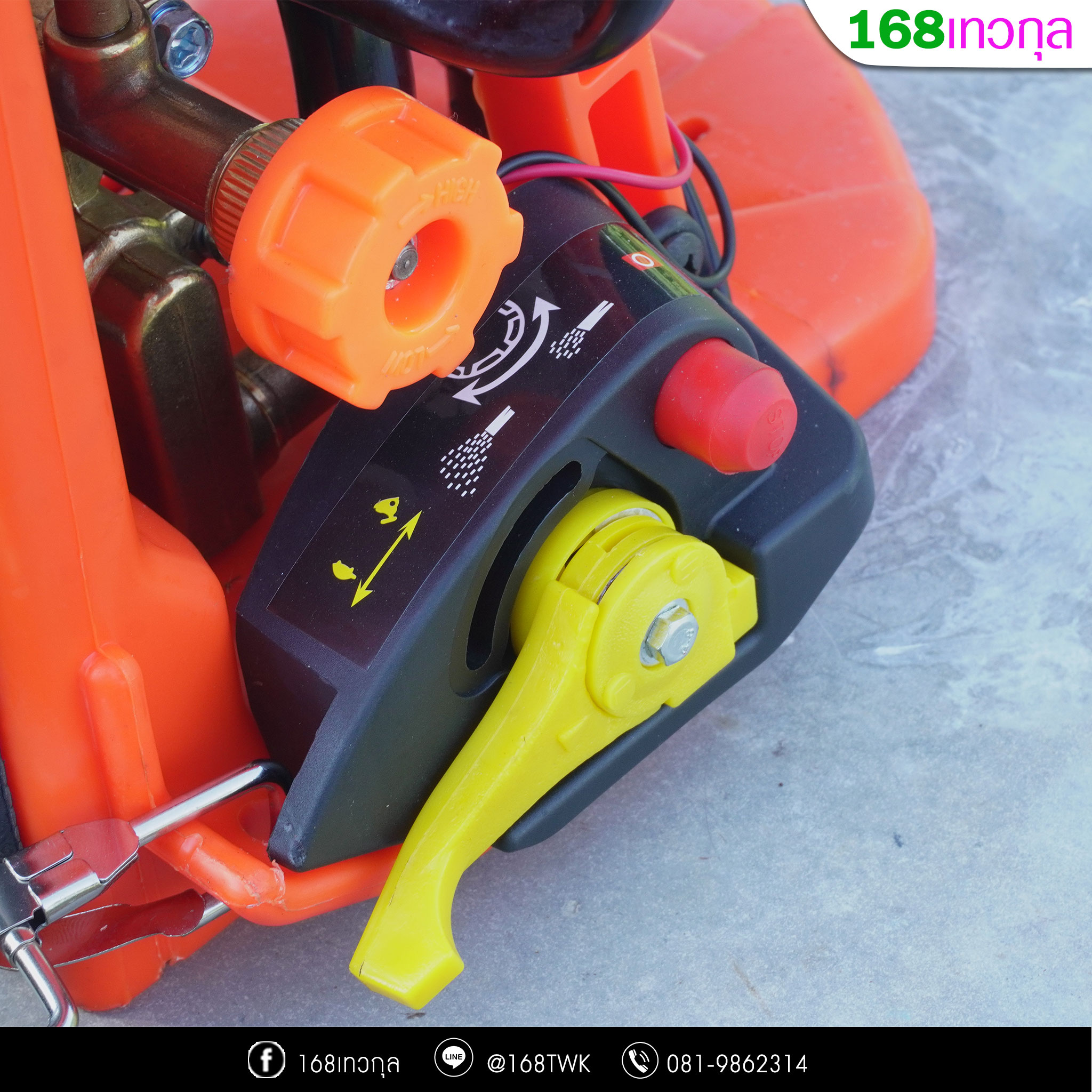 เครื่องพ่นยาสะพายหลัง TESLA รุ่นTL-767TBX