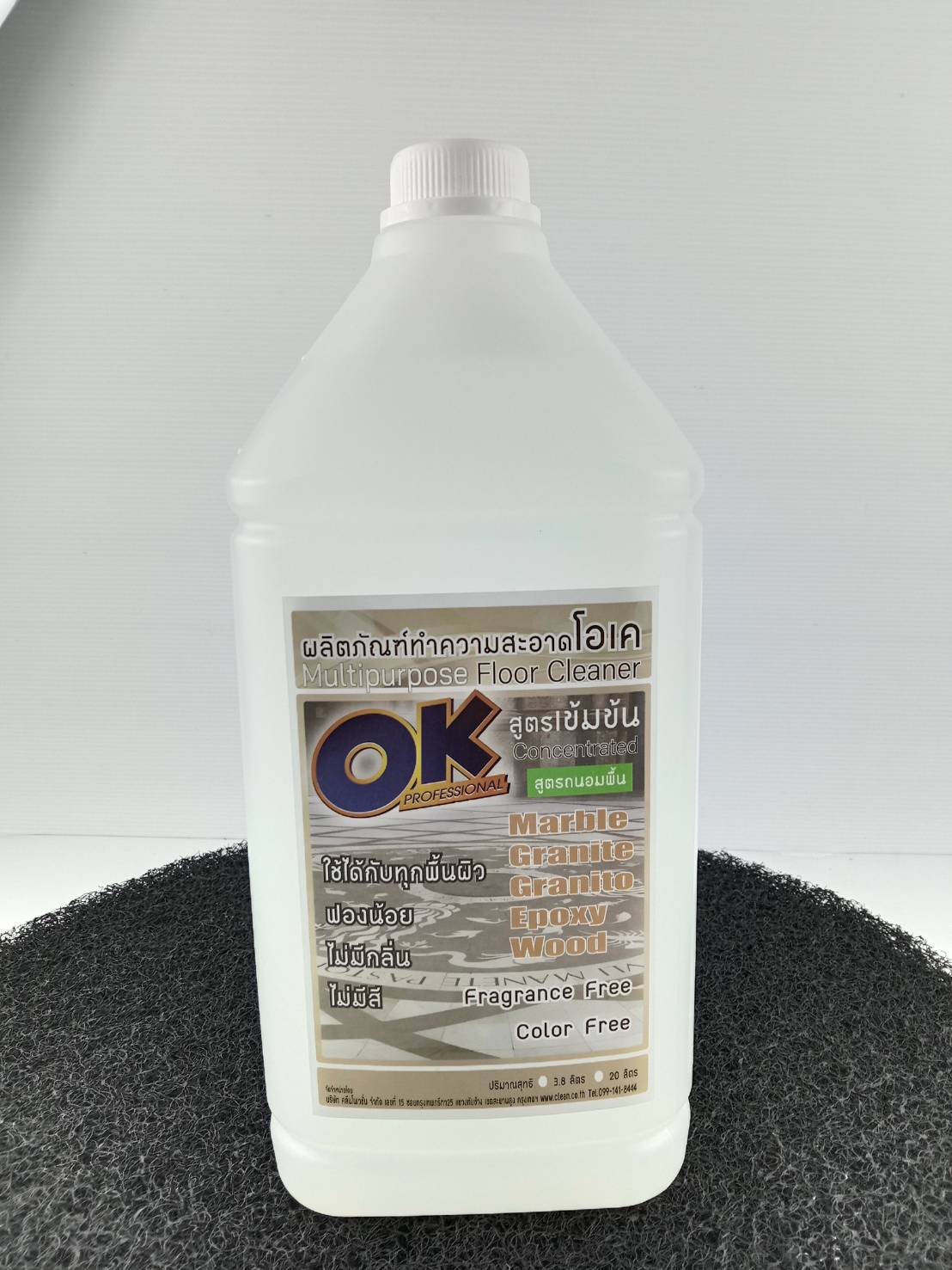 108clean.com จำหน่าย อุปกรณ์ทำความสะอาด,เครื่องขัดพื้น,ถังขยะ,น้ำยาทำความสะอาด,กระดาษชำระ โทร 099-141-8444
