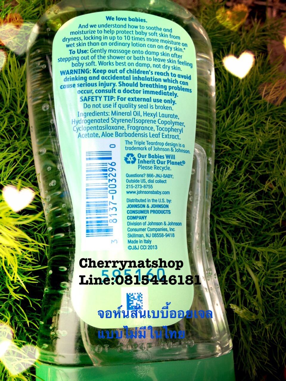 พร้อมส่งJohnson's Baby Oil Gelจอห์นสันเบบี้ออยเจล (แบบไม่มีในไทย) 6.5oz (192ml)สีเขียวสูตรAloeE