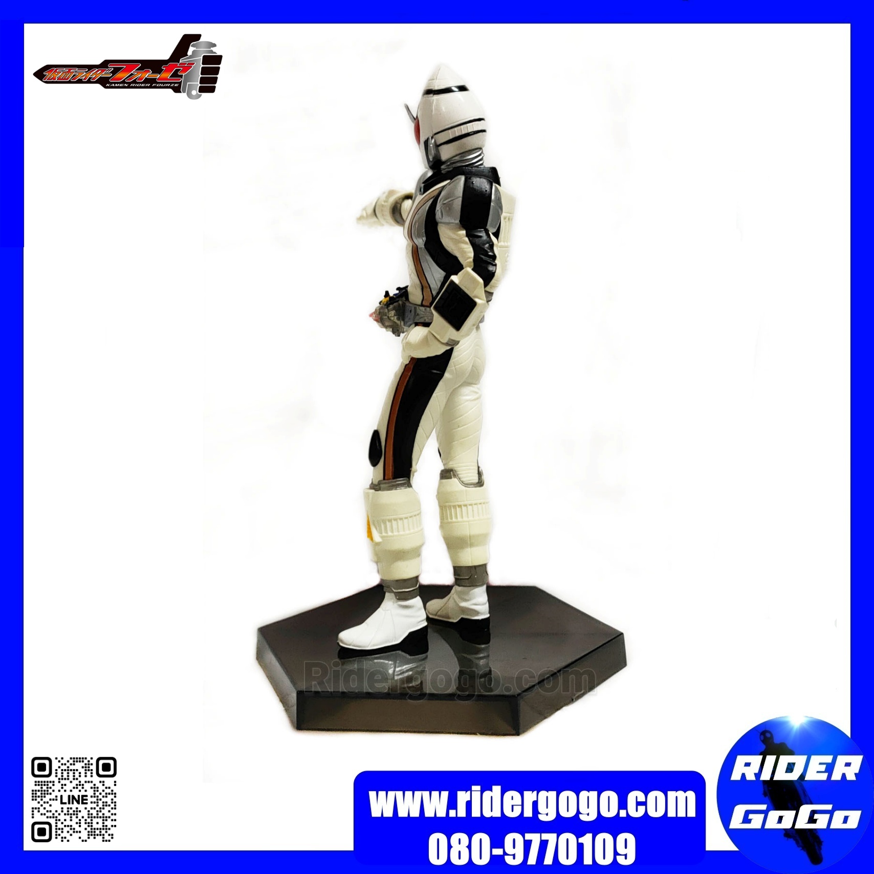 Banpresto DXF Masked Rider Fourze