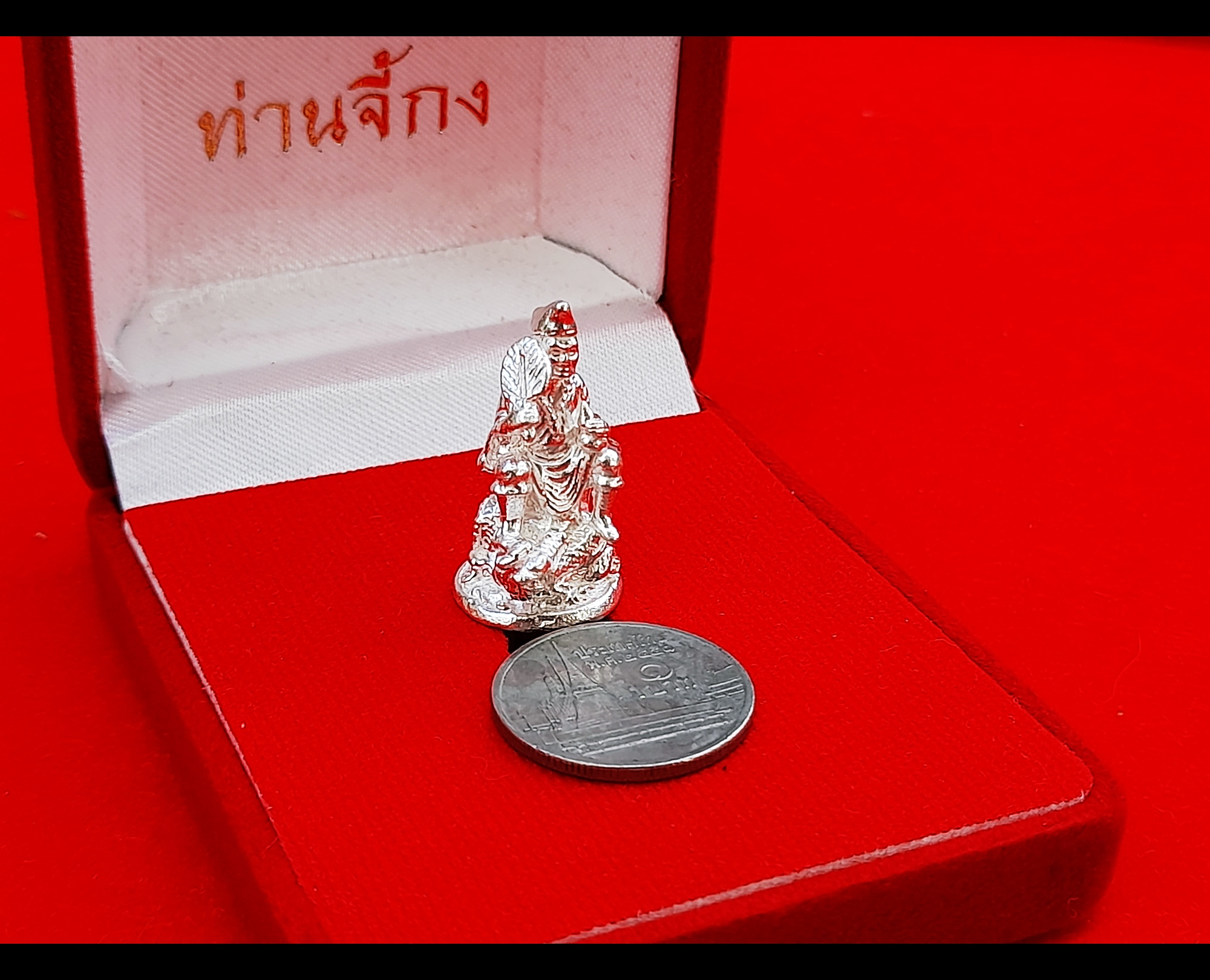 รูปหล่อ พระจี้กง นั่งมังกร เนื้อเงินแท้ (ขนาดพกพา) ปี2564(จัดสร้าง88องค์) #รับประกันแท้ - พระอาจารย์บ๊ะ วัดโพธิ์ลังกา พุทธาภิเษก ปลุกเสกเดี่ยว