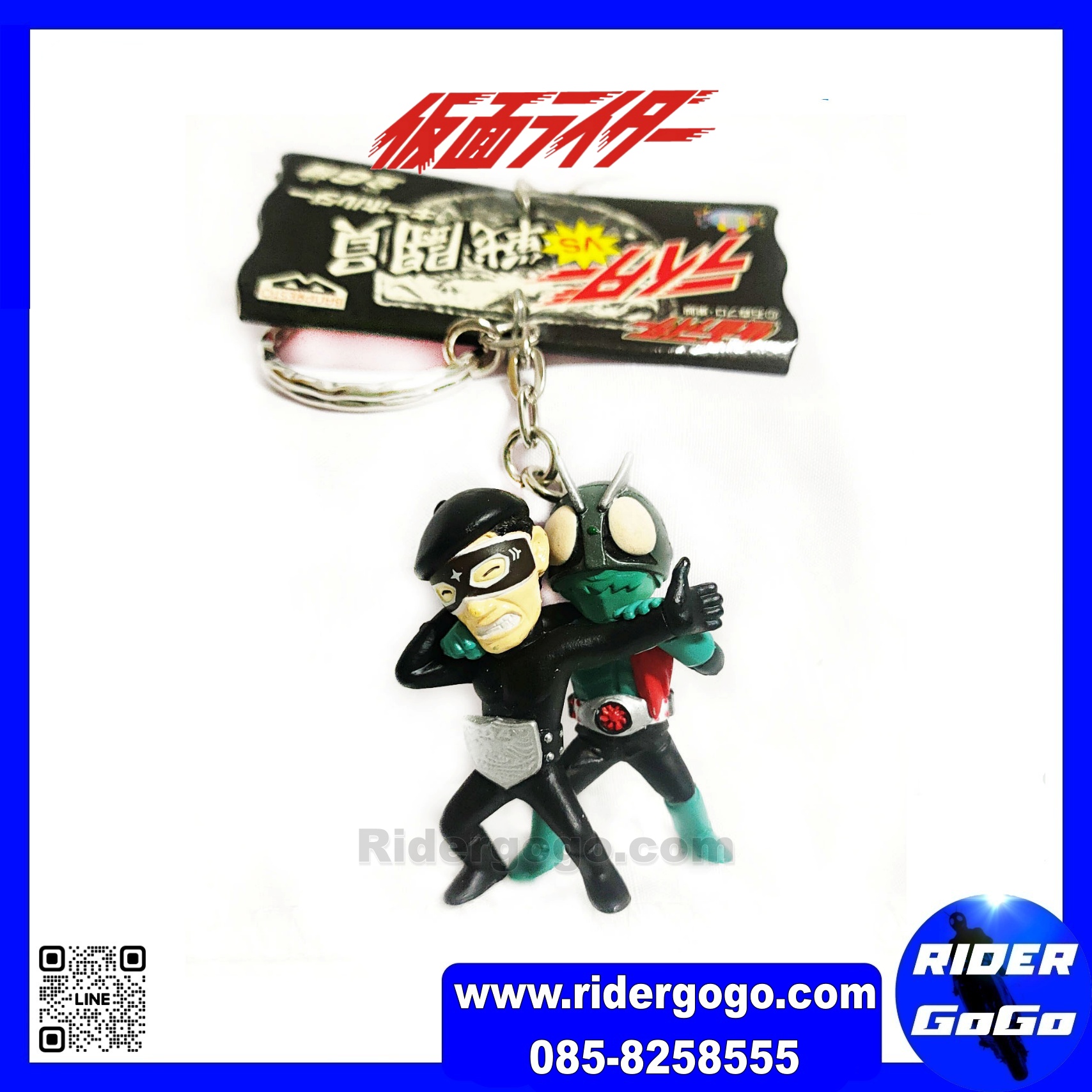 พวงกุญแจ มาสไรเดอร์ คาเมนไรเดอร์ ไอ้มดแดง Masked Kamen Rider Keychain