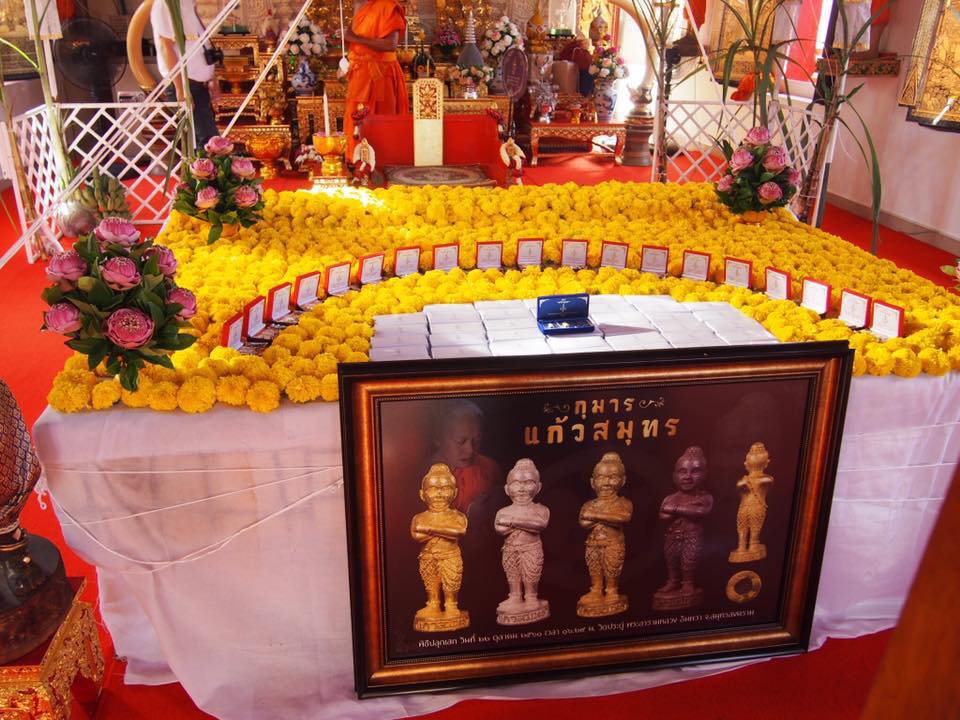 กุมารแก้วสมุทร ขนาดองค์เล็ก หลวงพ่อพระมหาสุรศักดิ์ วัดประดู่ อัมพวา ปลุกเสกเดียว #รับประกันแท้