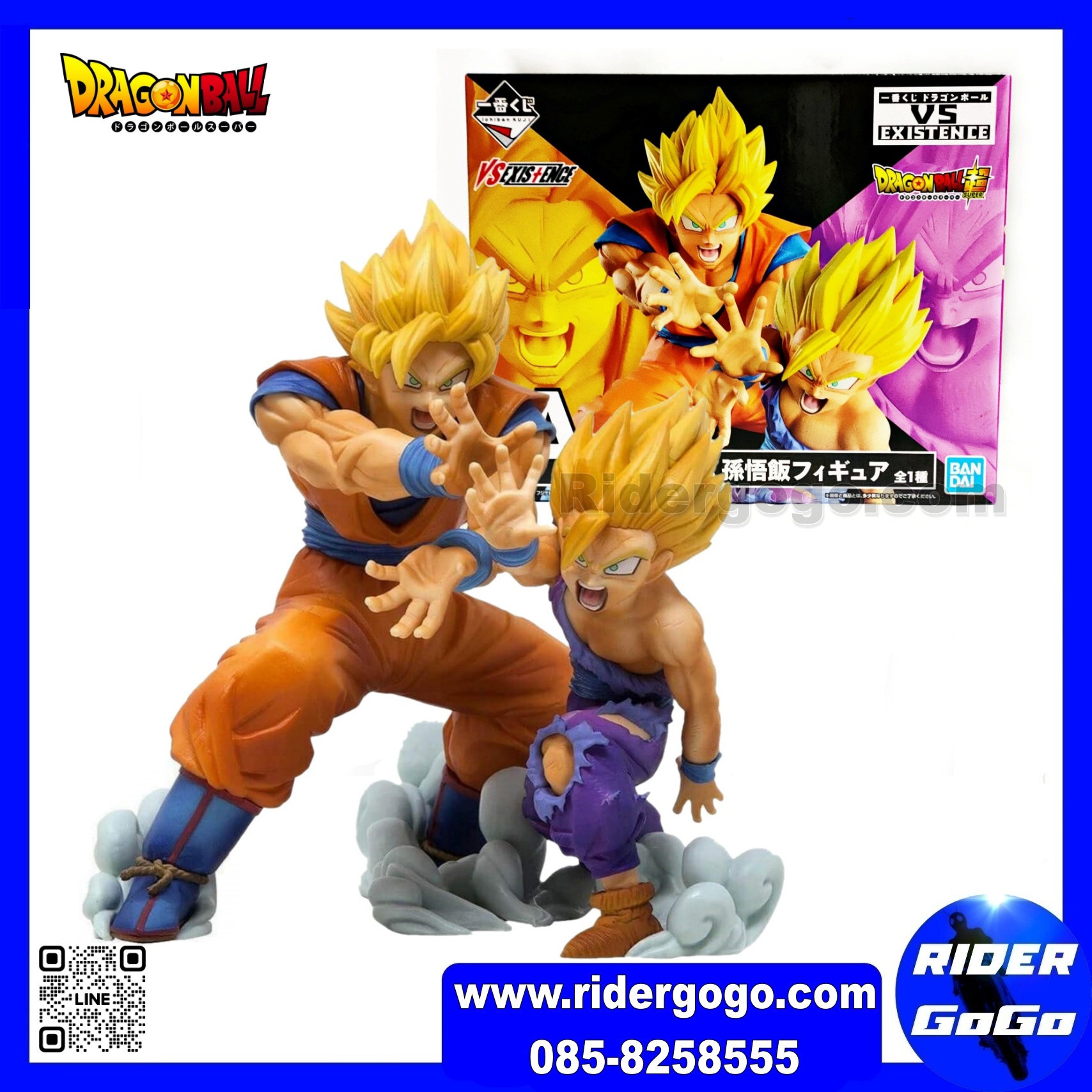 Ichiban Kuji Dragon Ball VS EXISTENCE Prize A Son Goku & Son Gohan Figure