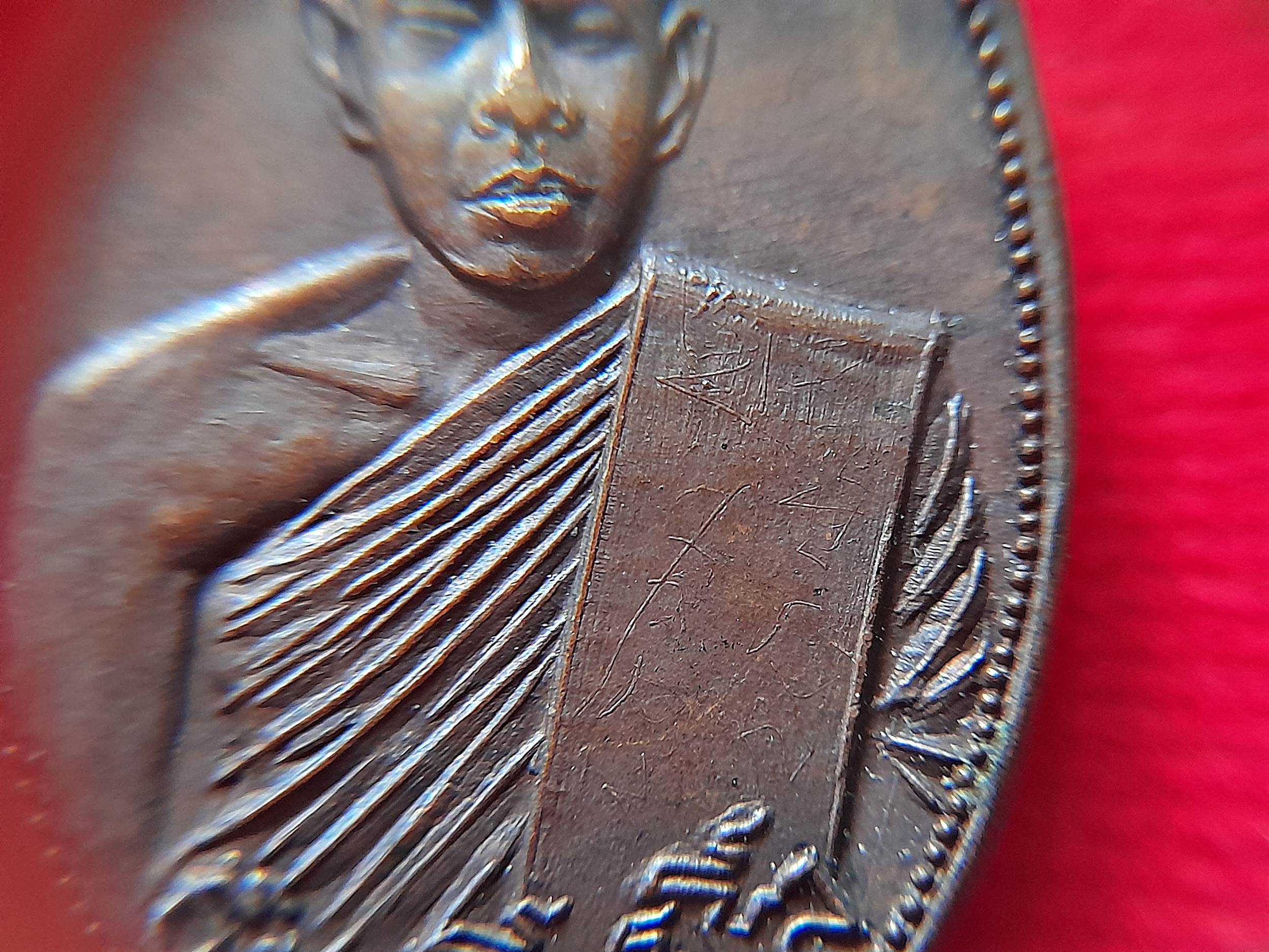 เหรียญ รุ่น2 หลัง ยันต์นะพรชัย ถุงเงินมหาลาภ เนื้อทองแดง ปี2519 #รับประกันแท้และทัน - หลวงพ่อยงยุทธ วัดเขาไม้แดง จ.ชลบุรี