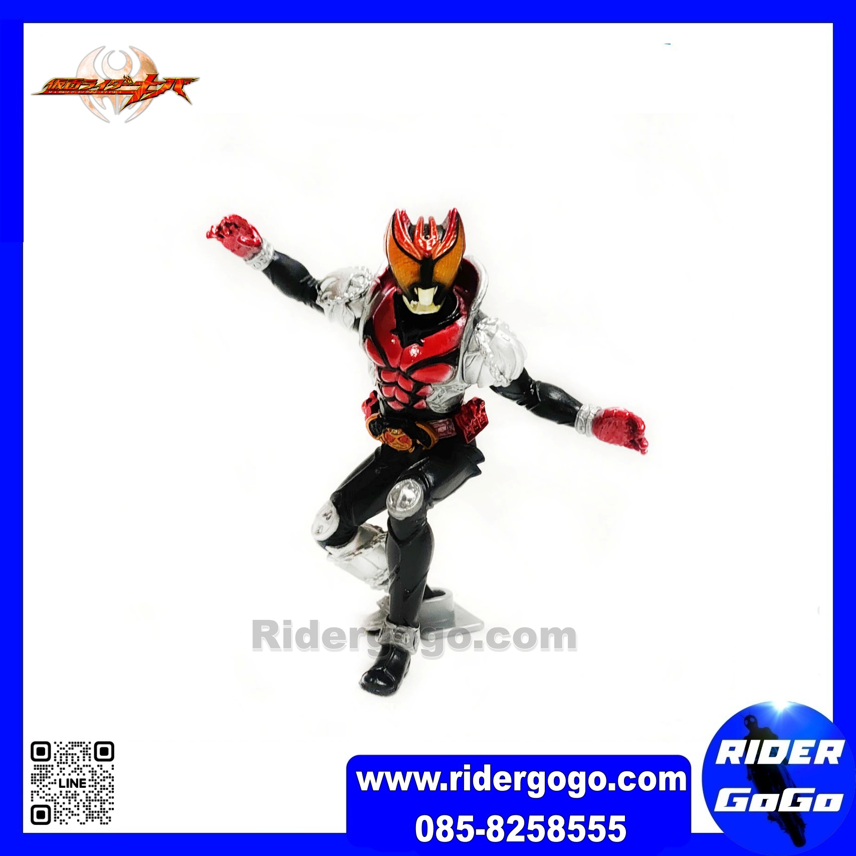 โมเดล มาสไรเดอร์ คาเมนไรเดอร์ คิบะ Masked Rider Kiva HDM Rider งาน HDM ของแท้