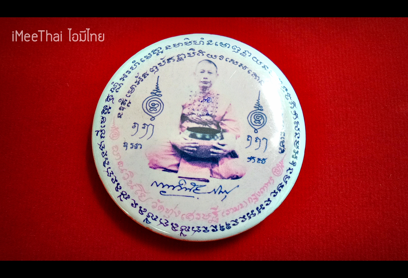 ล็อคเก็ตเข็มกลัด หลวงพ่อเณร วัดทุ่งเศรษฐี