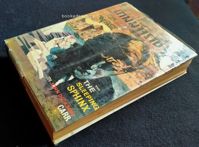 เกมมัจจุราช