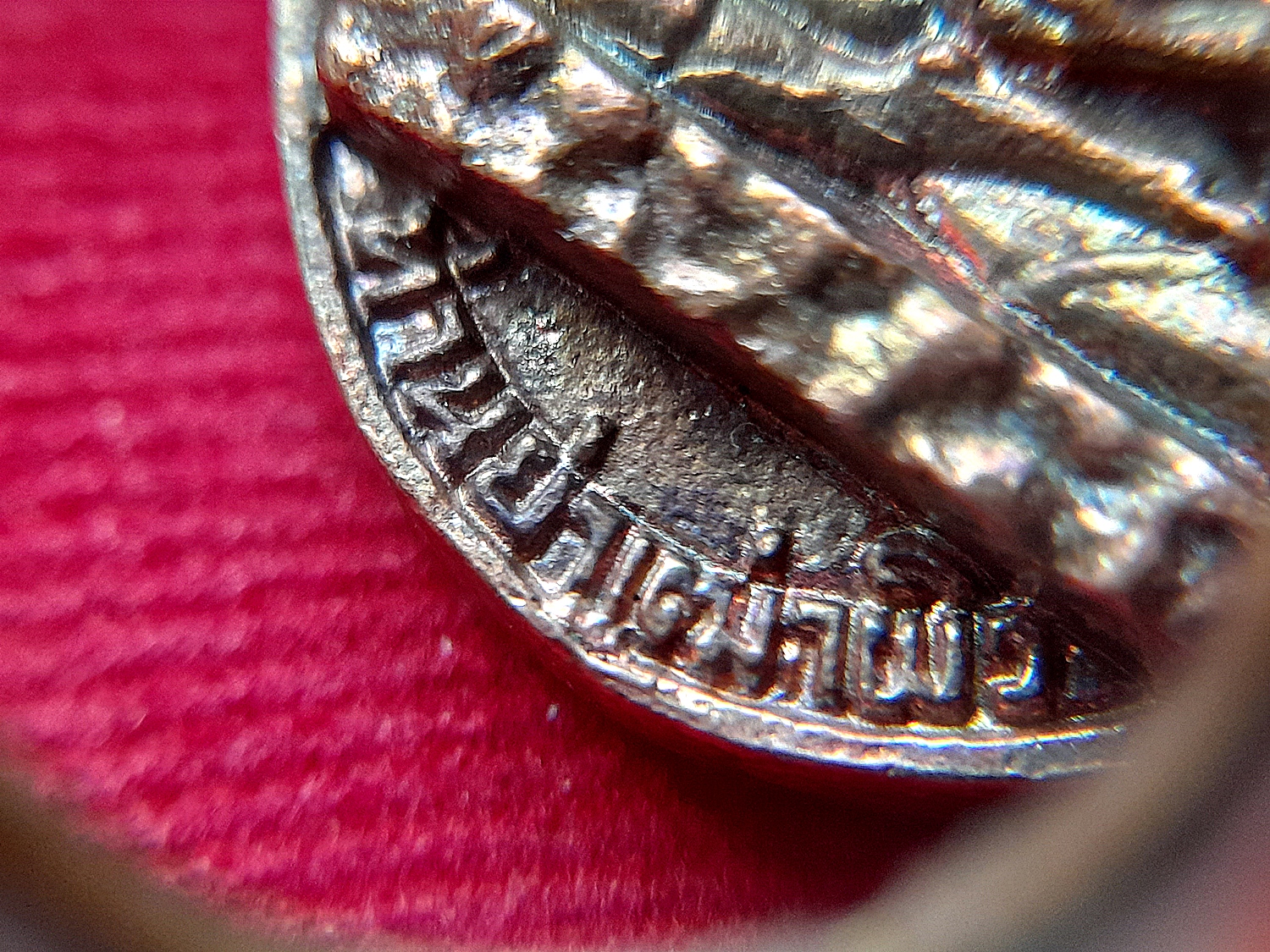 เหรียญท่านย่าเฒ่า (จารยันต์เต็มสูตร) ปี2559 #รับประกันแท้ - อาจารย์ธรรมนูญ บุญธรรม สำนักบัวแปดกลีบ จ.ชลบุรี