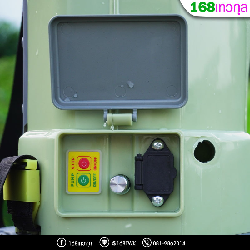 เครื่องพ่นยาแบตเตอรี่ลิเธียม มิตซูแม็ก รุ่น MS20BG